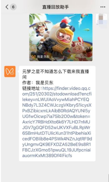 复制链接到浏览器中下载到本地。