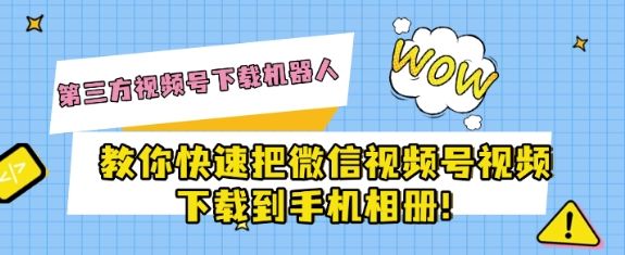 第三方<strong><mark><span class=