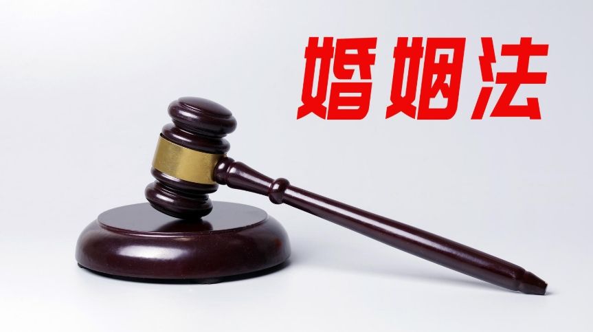 2025年2月1日新婚姻法,离婚注意这9点!