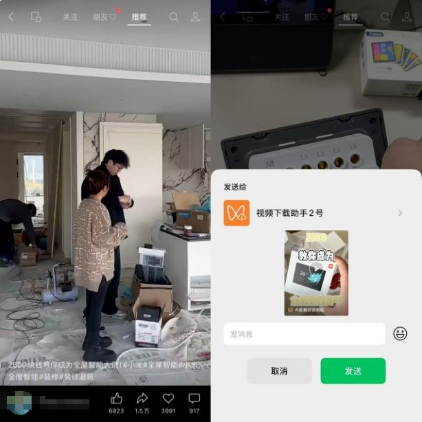 怎么快速将视频号视频下载到本地?视频号视频下载办法!-微丽宝(丽宝云) 怎么快速将视频号视频下载到本地?视频号视频下载办法!-微丽宝(丽宝云)