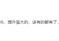 vivo新系统OriginOS官宣，UI设计脱胎换骨,11月18日正式亮相