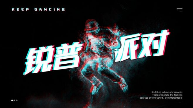 如何10分钟学会两种短视频制作剪辑风格？-微丽宝（丽宝云）