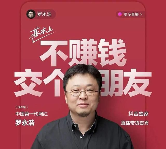 抖音六个变现渠道，手把手教你如何赚钱-微丽宝（丽宝云）