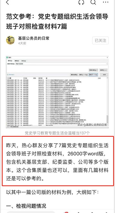 mmexportcb4c8bcb6faa03d2639919d42b5a04a5_1631281572542.png