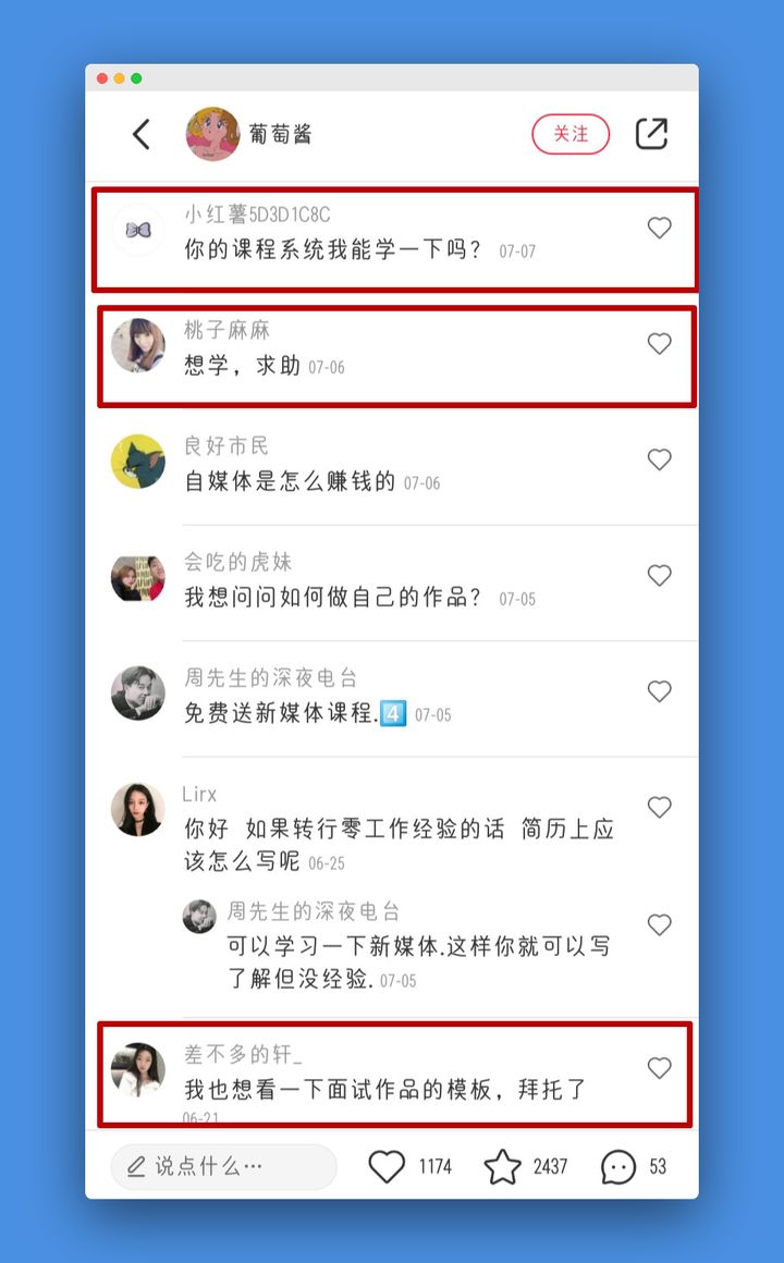 小红书运营实战攻略:教你踩对每一个热点 实现你的转化