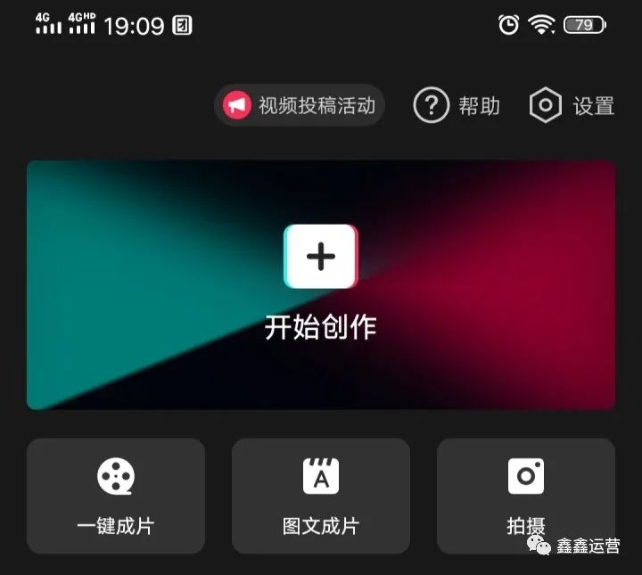 抖音制作视频教程在家剪辑视频一个月小赚10268¥,完整教程奉上!看完一起来赚钱-微丽宝 抖音制作视频教程在家剪辑视频一个月小赚10268¥,完整教程奉上!看完一起来赚钱-微丽宝