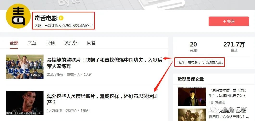 抖音制作视频教程在家剪辑视频一个月小赚10268¥,完整教程奉上!看完一起来赚钱-微丽宝 抖音制作视频教程在家剪辑视频一个月小赚10268¥,完整教程奉上!看完一起来赚钱-微丽宝