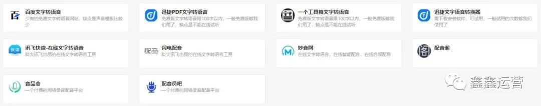 抖音制作视频教程在家剪辑视频一个月小赚10268¥,完整教程奉上!看完一起来赚钱-微丽宝 抖音制作视频教程在家剪辑视频一个月小赚10268¥,完整教程奉上!看完一起来赚钱-微丽宝