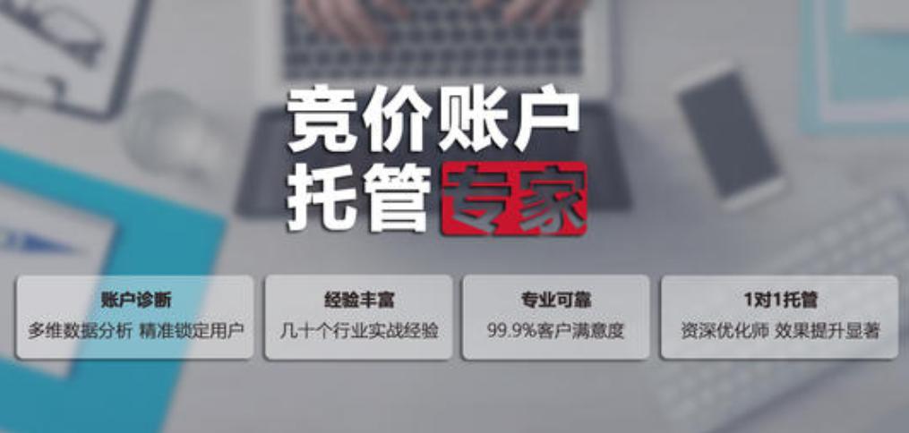 百度竞价,产品销量过万？一篇文章带你了解百度竞价的秘密-微丽宝（丽宝云）