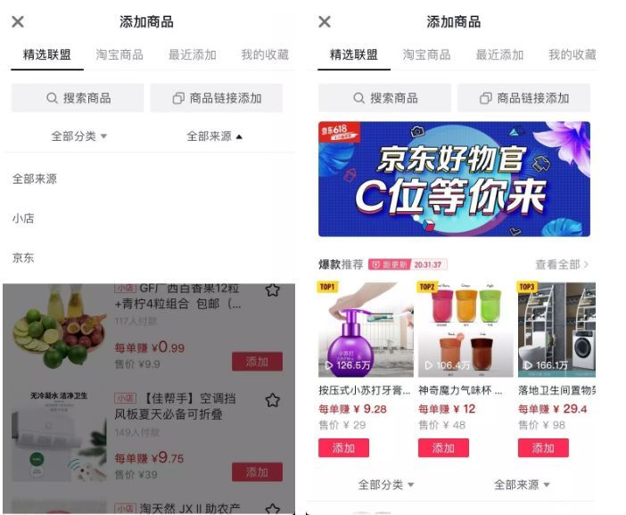 我要直播带货但是不知道怎么找货源，请问怎么找呢？-微丽宝