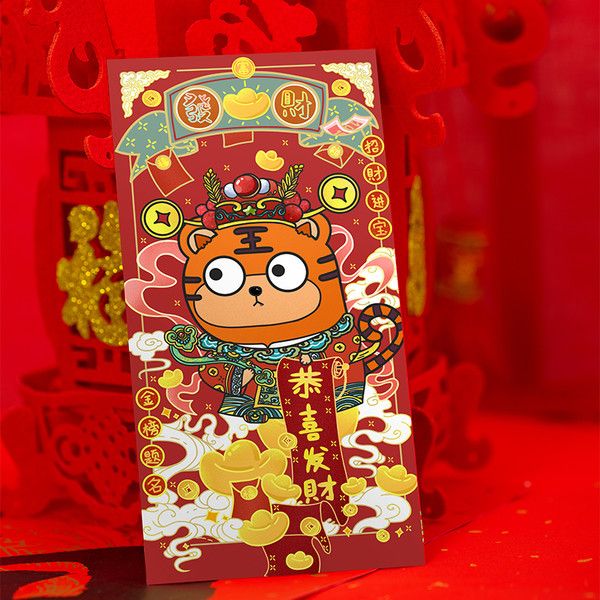 2022新年虎年,立体卡通新春节日红包,虎年红包-微丽宝（丽宝云）