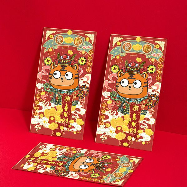 2022新年虎年,立体卡通新春节日红包,虎年红包-微丽宝（丽宝云）