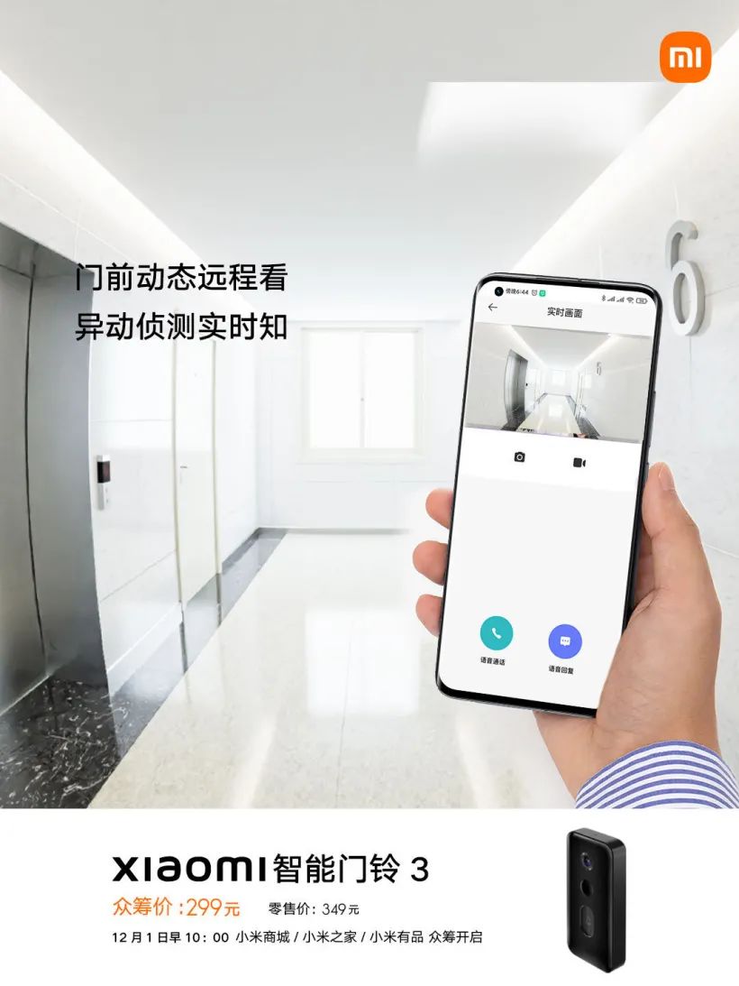 MIUI 13曝光：小米12已测试MIUI 13系统表现良好，并采用双曲面挖孔屏方案-微丽宝（丽宝云）