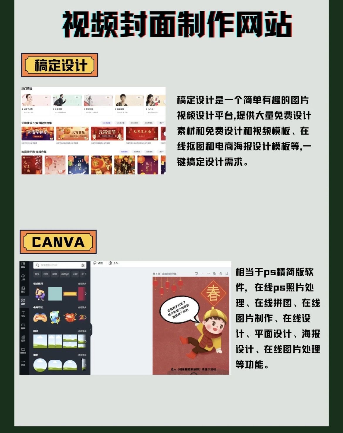 新手短视频制作教程，新手0基础入门级工具-微丽宝（丽宝云）