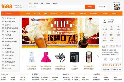 新手做直播带货货源去哪里找?推荐2个方法让你快速找到货源-微丽宝 新手做直播带货货源去哪里找?推荐2个方法让你快速找到货源-微丽宝