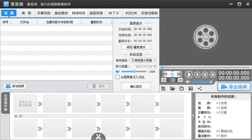 电视剧剪辑成短视频应该如何制作?新手学习短视频剪辑-微丽宝（丽宝云）