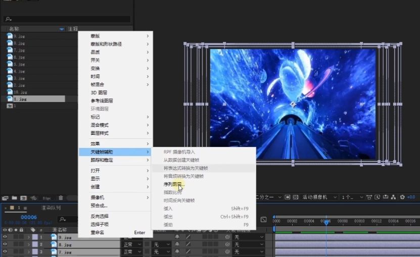 基础教程：使用ae制作时间的加速减速静止、幻灯片等效果-微丽宝（丽宝云）
