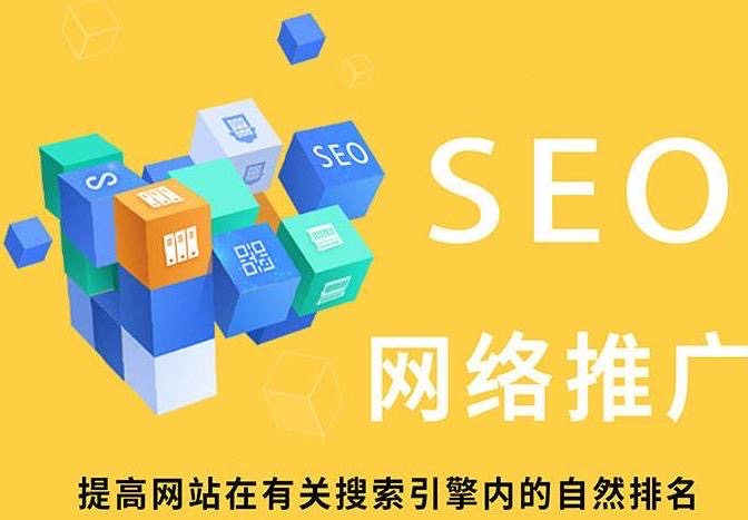 怎么进行网站推广引流？新手10个推广技巧