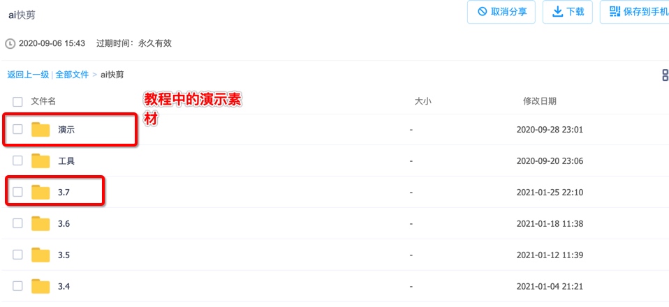 AI全自动的视频剪辑软件-微丽宝（丽宝云）