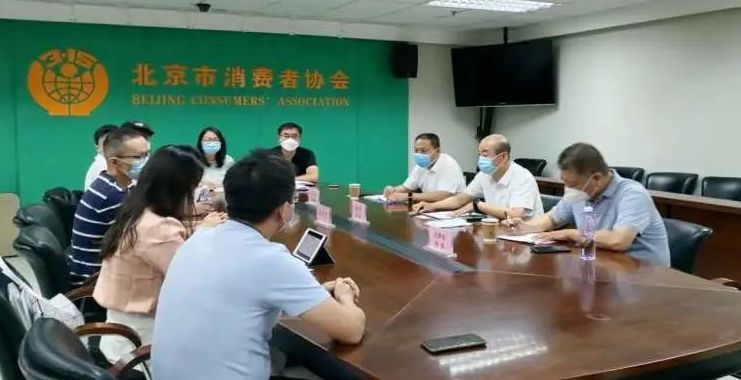 小天才儿童平板涉黄涉暴被京津冀消协约谈-微丽宝 小天才儿童平板涉黄涉暴被京津冀消协约谈-微丽宝