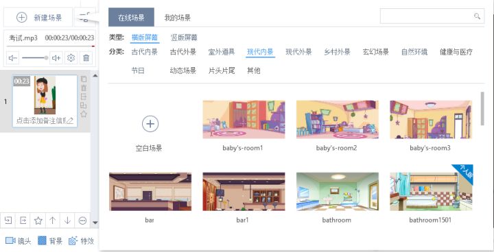 短视频中的动画短片制作有哪些方法?-微丽宝(丽宝云) 短视频中的动画短片制作有哪些方法?-微丽宝(丽宝云)