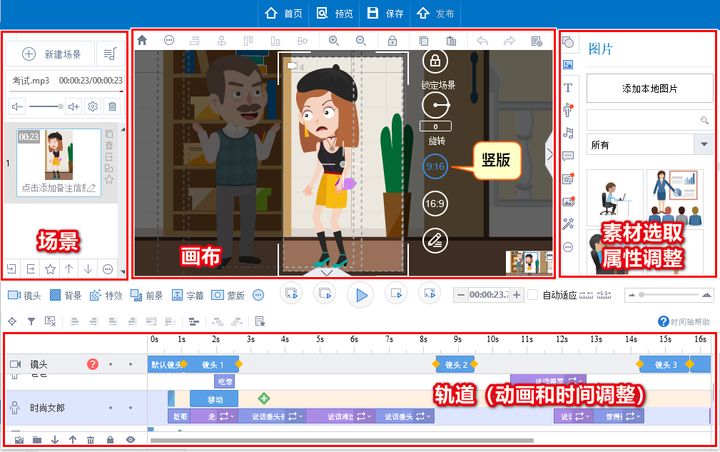 短视频中的动画短片制作有哪些方法?-微丽宝(丽宝云) 短视频中的动画短片制作有哪些方法?-微丽宝(丽宝云)