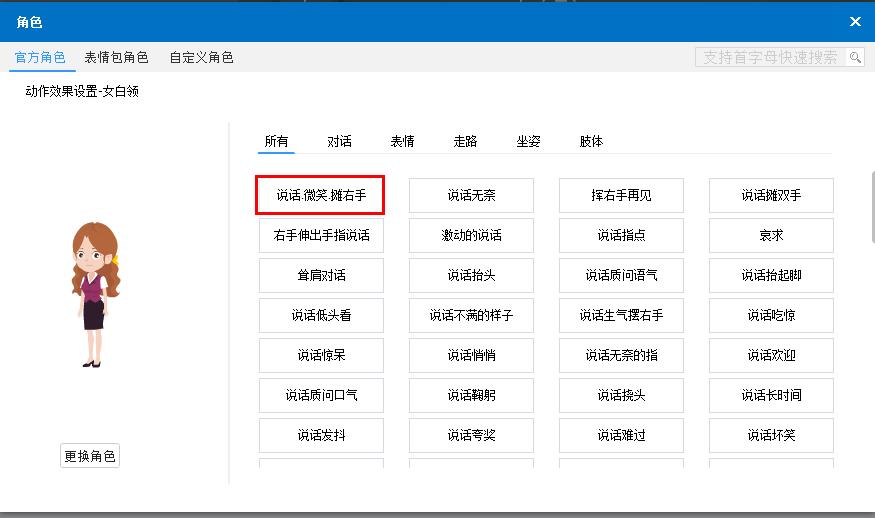 短视频中的动画短片制作有哪些方法?-微丽宝(丽宝云) 短视频中的动画短片制作有哪些方法?-微丽宝(丽宝云)