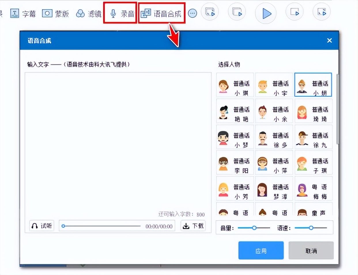 短视频中的动画短片制作有哪些方法?-微丽宝(丽宝云) 短视频中的动画短片制作有哪些方法?-微丽宝(丽宝云)