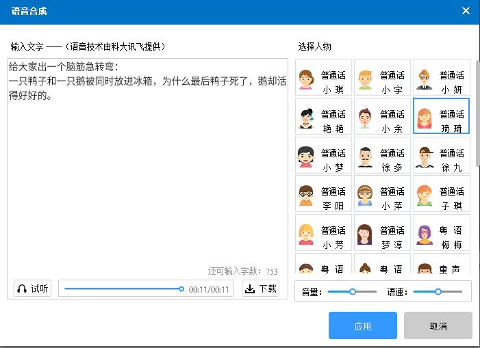 短视频中的动画短片制作有哪些方法?-微丽宝(丽宝云) 短视频中的动画短片制作有哪些方法?-微丽宝(丽宝云)