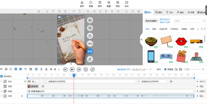 短视频制作有哪些方法?-微丽宝(丽宝云) 短视频制作有哪些方法?-微丽宝(丽宝云)