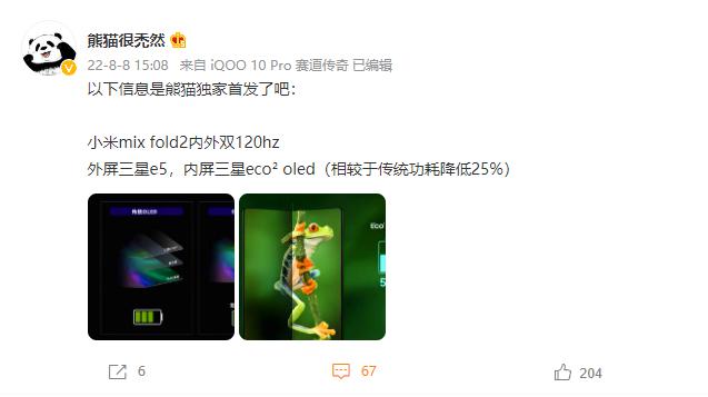 不再是“遥控器”,小米mix Fold2回归正常比例网友装看不见?-微丽宝 不再是“遥控器”,小米mix Fold2回归正常比例网友装看不见?-微丽宝