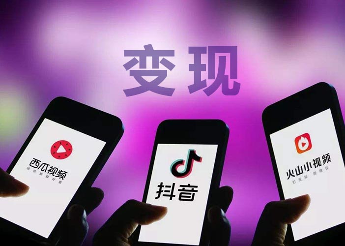 玩转短视频你也行！思考在线推出视频剪辑课程了！