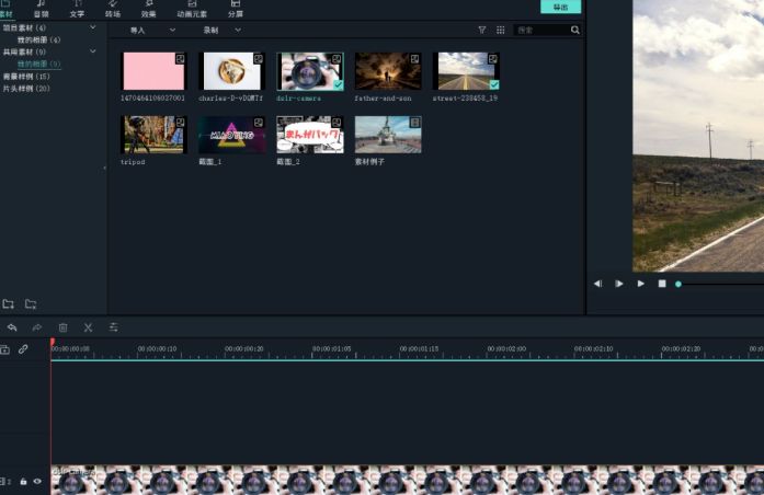 初学者怎么做短视频视频剪辑,入门步骤