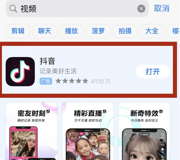 苹果地图app将显示搜索广告，网友预测将引入更多广告的应用-微丽宝（丽宝云）