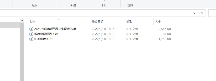 2022年中视频计划二次剪辑原创视频制作攻略,轻松月入过万!-微丽宝 2022年中视频计划二次剪辑原创视频制作攻略,轻松月入过万!-微丽宝