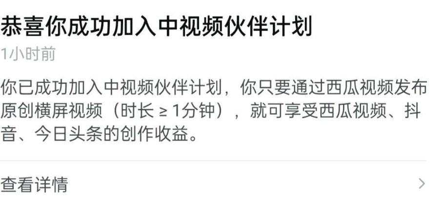 新手小白注意了，影视剪辑也能通过中视频计划-微丽宝