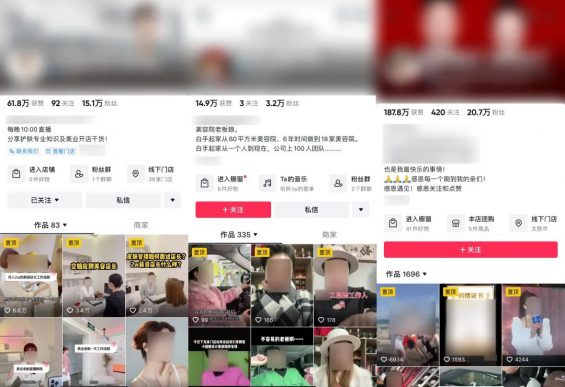 抖音如何引流到微信呢？1个粉丝2块钱，免费分享！-微丽宝