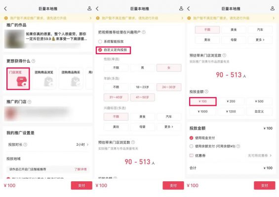 抖音如何引流到微信呢？1个粉丝2块钱，免费分享！-微丽宝