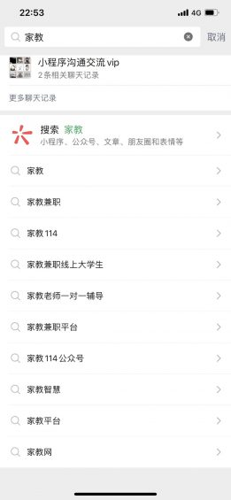 家教行业低成本引流获客方式：SEO精准引流2万＋-微丽宝