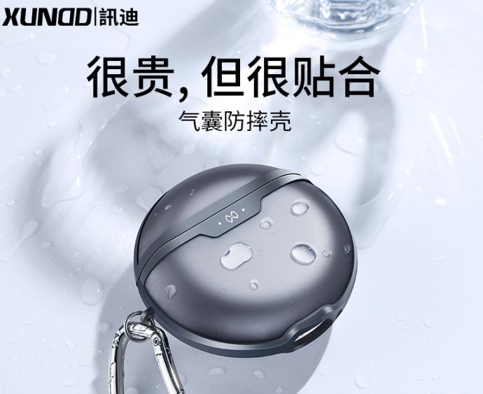 （2023年）耳机排行榜｜评测｜推荐，音质超强耳机合集篇。-微丽宝