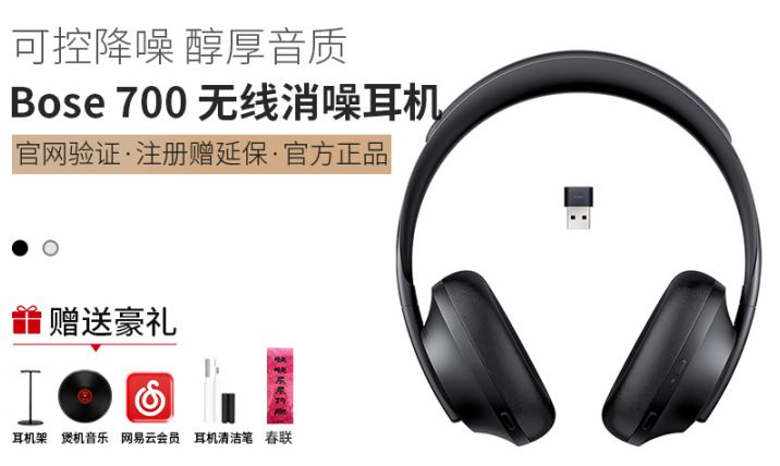 （2023年）耳机排行榜｜评测｜推荐，音质超强耳机合集篇。-微丽宝