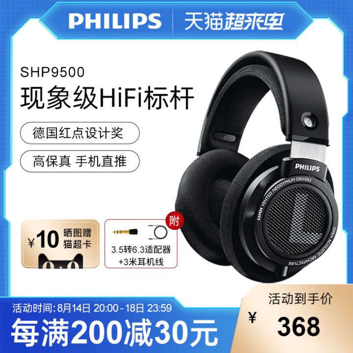 （2023年）耳机排行榜｜评测｜推荐，音质超强耳机合集篇。-微丽宝