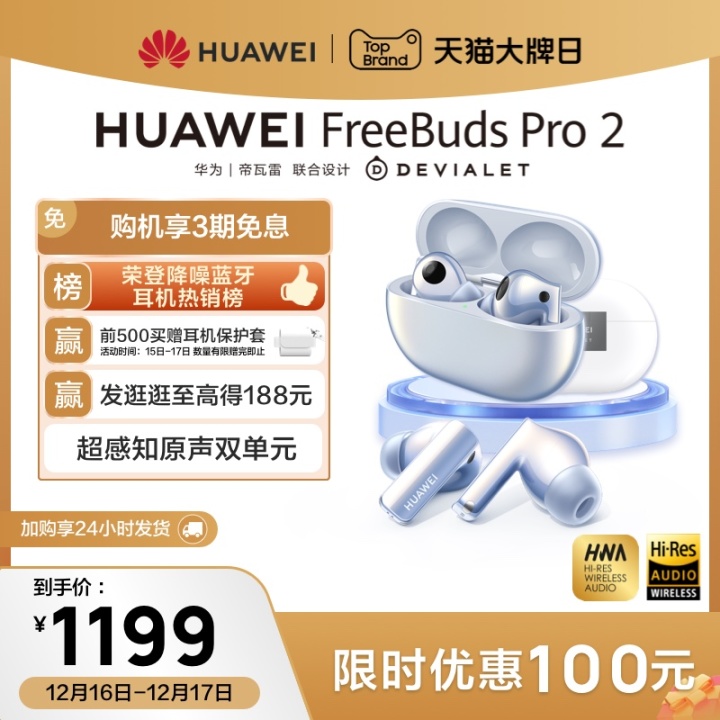 【专业实测】2023年高性价比蓝牙耳机怎么选？ 百元精选  降噪耳机推荐，看这一篇就够了-微丽宝