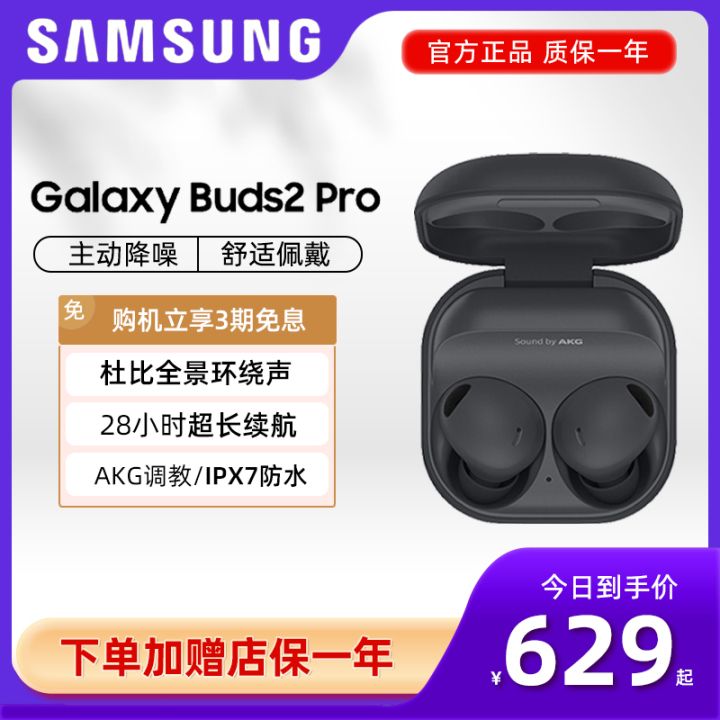 【专业实测】2023年高性价比蓝牙耳机怎么选？ 百元精选  降噪耳机推荐，看这一篇就够了-微丽宝