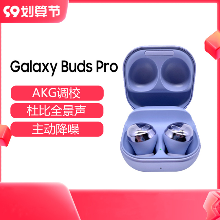 【专业实测】2023年高性价比蓝牙耳机怎么选？ 百元精选  降噪耳机推荐，看这一篇就够了-微丽宝