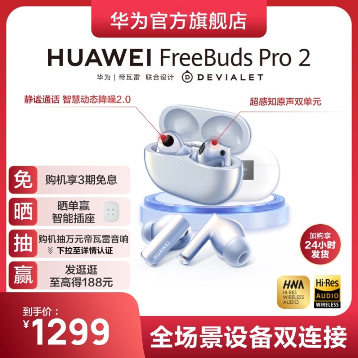 【专业实测】2023年高性价比蓝牙耳机怎么选？ 百元精选  降噪耳机推荐，看这一篇就够了-微丽宝