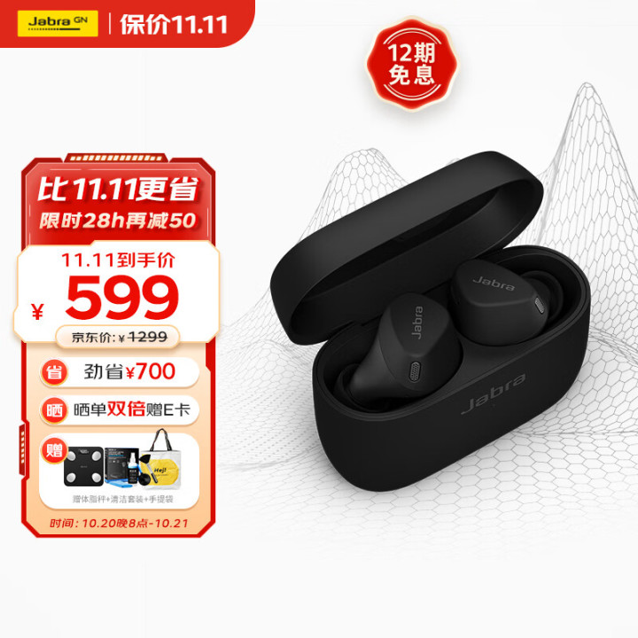 2023值得买的高性价比主动降噪耳机推荐（十大高性价比降噪蓝牙耳机排行榜）-微丽宝