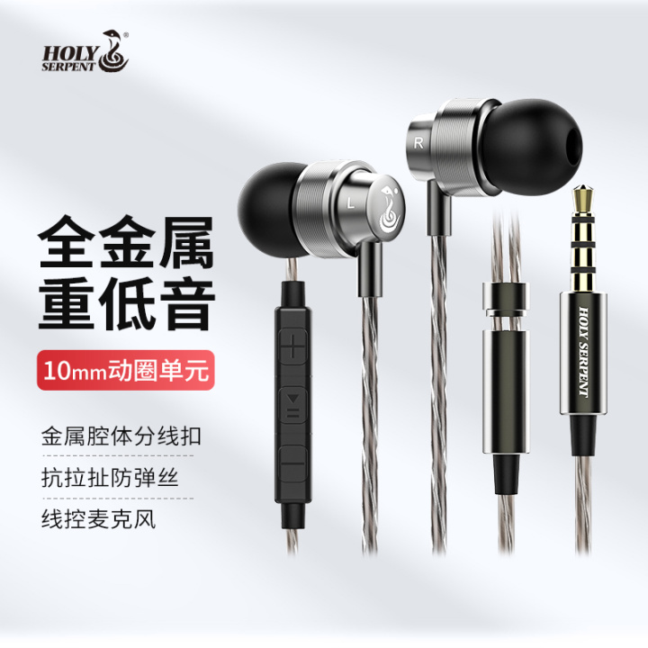 超性价比耳机推荐,耳机选购指南-微丽宝(丽宝云) 超性价比耳机推荐,耳机选购指南-微丽宝(丽宝云)