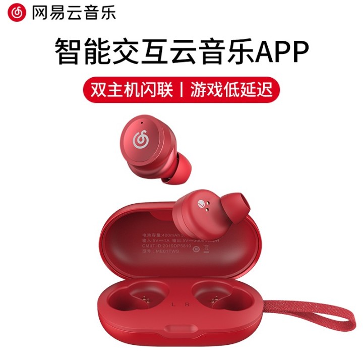 超性价比耳机推荐,耳机选购指南-微丽宝(丽宝云) 超性价比耳机推荐,耳机选购指南-微丽宝(丽宝云)