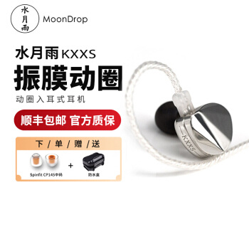 超性价比耳机推荐,耳机选购指南-微丽宝(丽宝云) 超性价比耳机推荐,耳机选购指南-微丽宝(丽宝云)